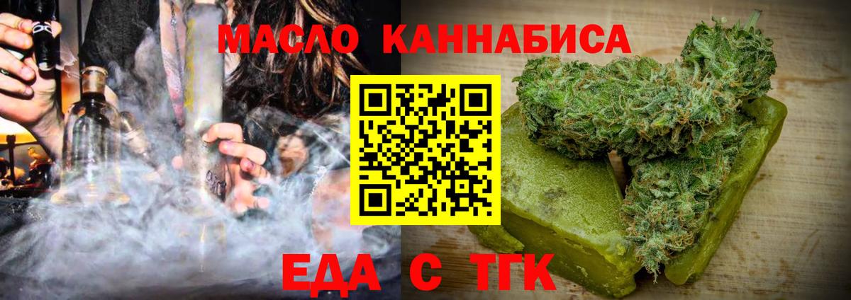 Гагарин  Canna-Cookies марихуана  Вход с VPN 