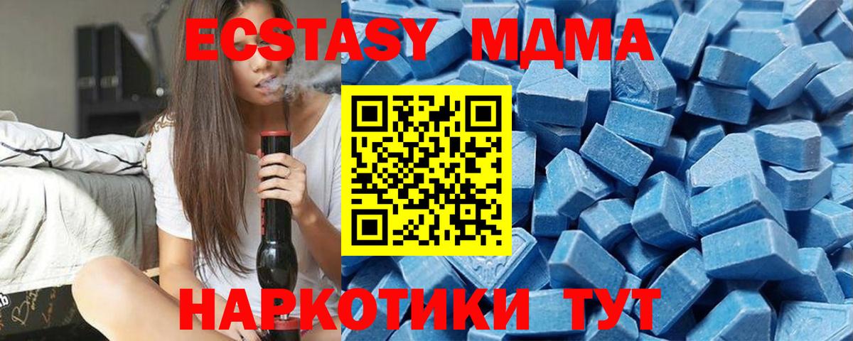 Экстази VHQ Гагарин