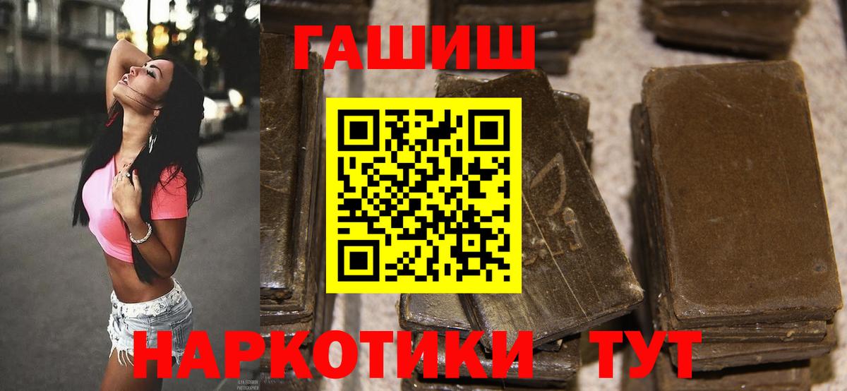 ГАШИШ  хочу наркоту  Гагарин  ГАШ Cannabis  Вход с VPN 