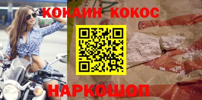 Альфа ПВП Ливны