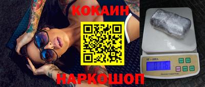 кокаин колумбия Мариинск