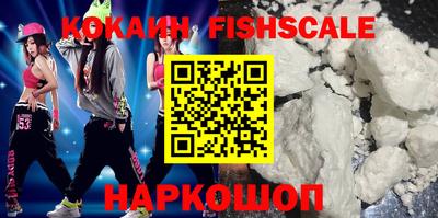 кокаин колумбия Мариинск