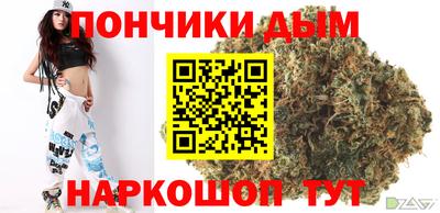 Альфа ПВП Ливны