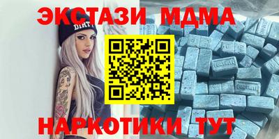 дмт Ликино-Дулёво