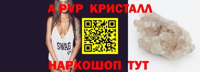 прущие крисы Малгобек