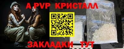 прущие крисы Малгобек