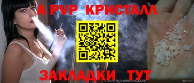 дмт Ликино-Дулёво