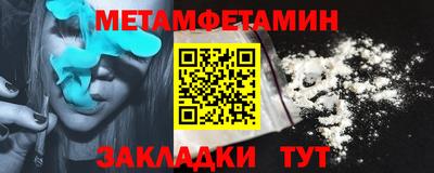 Альфа ПВП Ливны