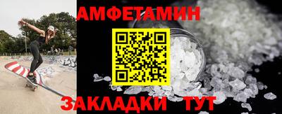 Альфа ПВП Ливны