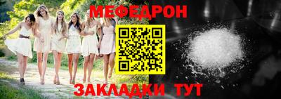 дмт Ликино-Дулёво