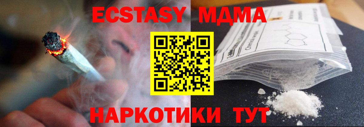 Конопля Гагарин