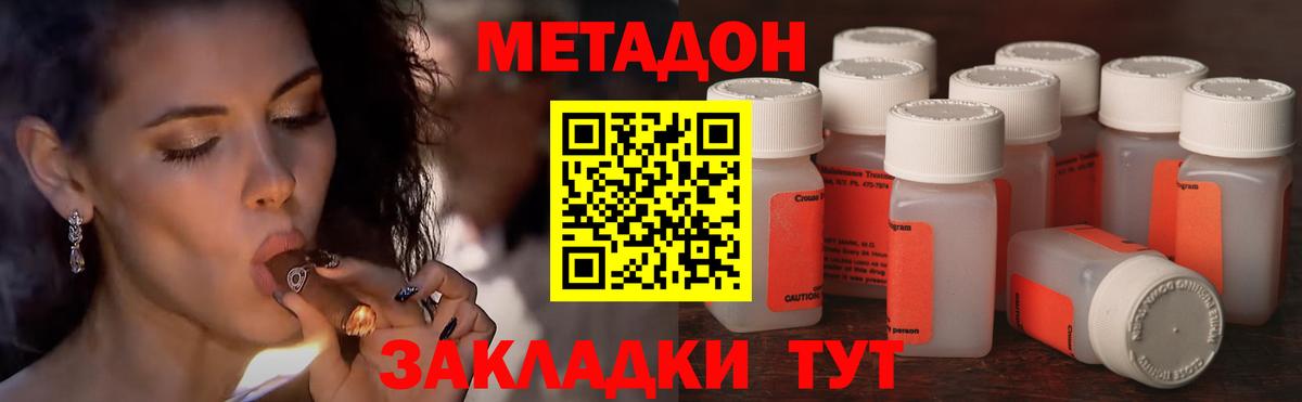 КОКАИН  Вход с VPN  Каннабис  MDMA  Магазин наркотиков  Гагарин  ЭКСТАЗИ  МЕФ кристаллы  ГАШ 