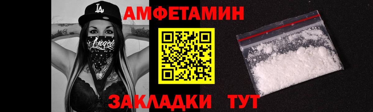 Метамфетамин мет Гагарин