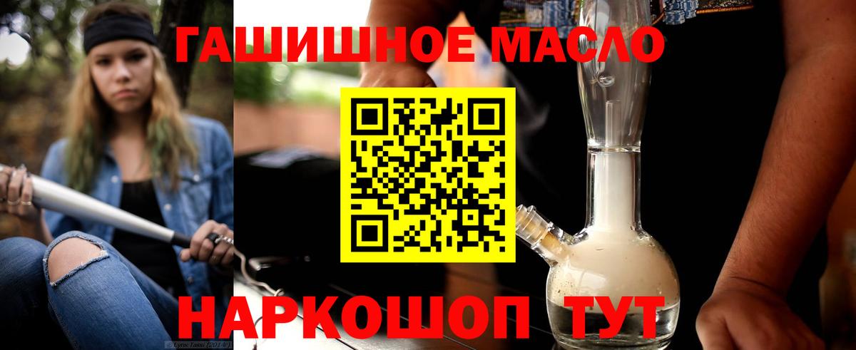 Дистиллят ТГК вейп Гагарин