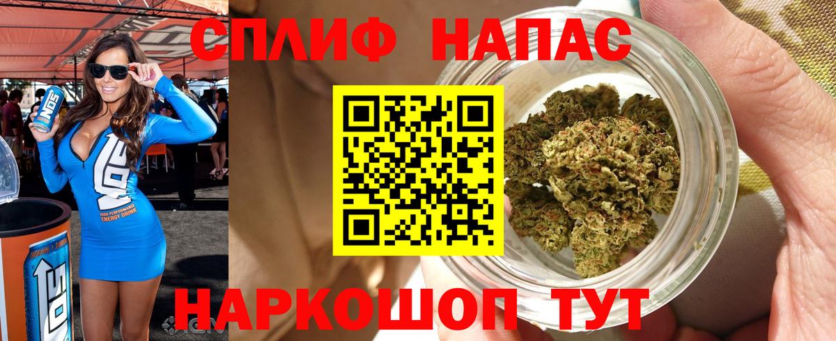 Канабис MAZAR  Марихуана индика  Вход с VPN  Бошки Шишки LSD WEED  Гагарин 